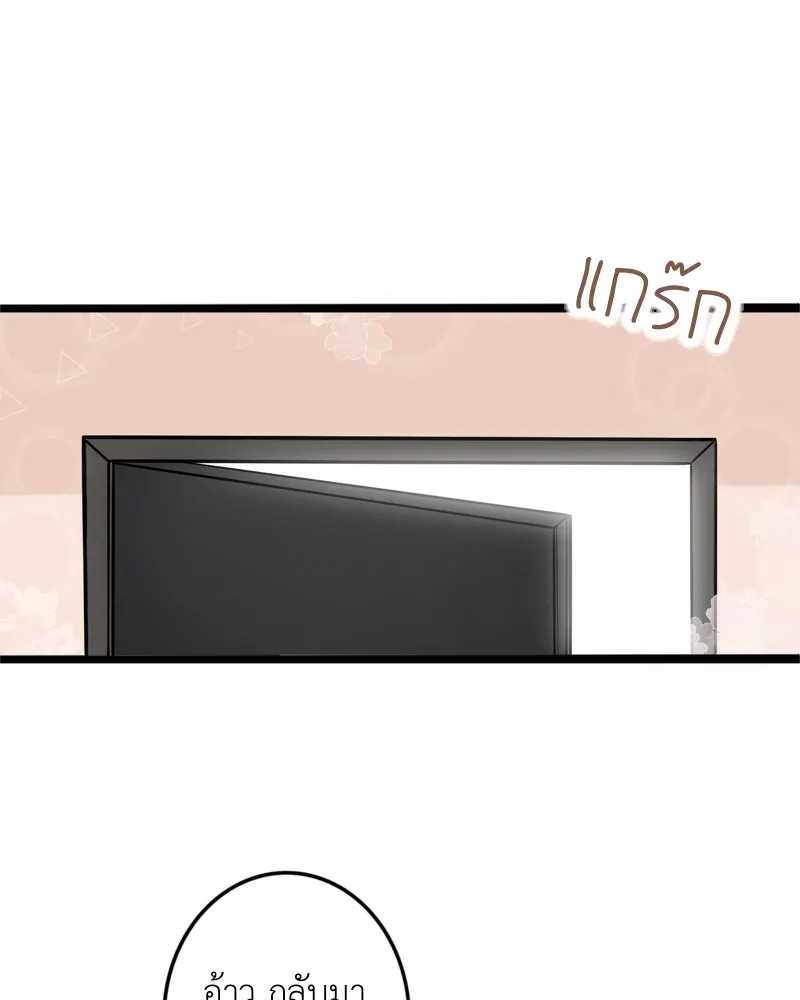 ฤดูฝนของฉันกับนาย ตอนที่ 6 เด็กหลงทางและของขวัญ รูปที่ 61