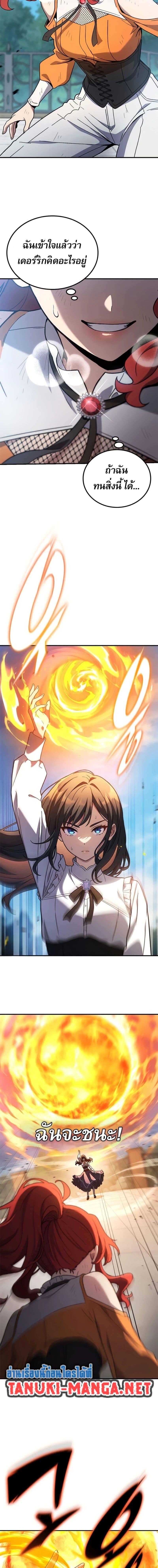 Manga-lc-com อ่านมังงะ อ่านการ์ตูน ออนไลน์ ฟรี Noble Lady Reformation Guide ตอนที่ 1 2 3 4 5 6 7 8 9 10 11 12 13 14 ฟรี ไม่มีโฆษณา Manga-lc - อ่าน มังงะ อ่าน การ์ตูน ออนไลน์ อ่านมังงะ ฟรี