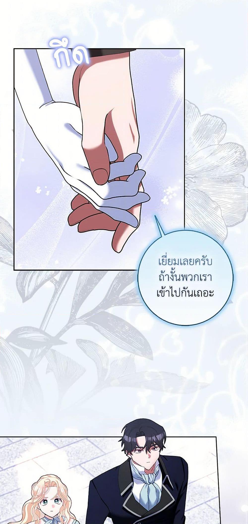 Manga-lc-com อ่านมังงะ อ่านการ์ตูน ออนไลน์ ฟรี Please Marry Me Again! ตอนที่ 1 2 3 4 5 6 7 8 9 10 11 12 13 14 ฟรี ไม่มีโฆษณา Manga-lc - อ่าน มังงะ อ่าน การ์ตูน ออนไลน์ อ่านมังงะ ฟรี