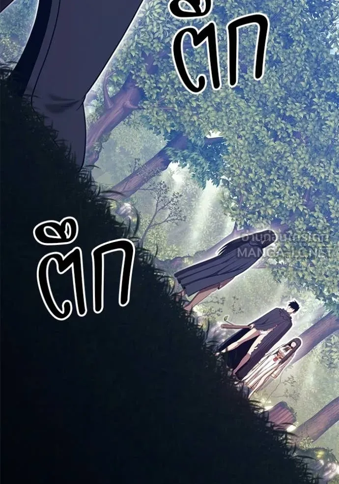 +99 ท่อนไม้ ตอนที่ 187 รูปที่ 22