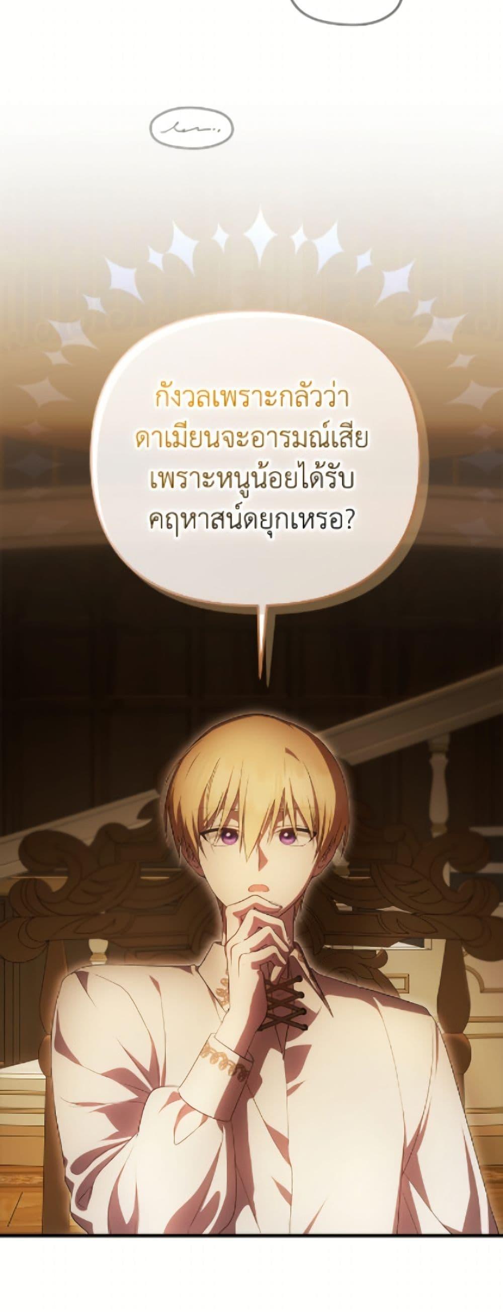 Manga-lc-com อ่านมังงะ อ่านการ์ตูน ออนไลน์ ฟรี It’s My First Time Being Loved ตอนที่ 1 2 3 4 5 6 7 8 9 10 11 12 13 14 ฟรี ไม่มีโฆษณา Manga-lc - อ่าน มังงะ อ่าน การ์ตูน ออนไลน์ อ่านมังงะ ฟรี