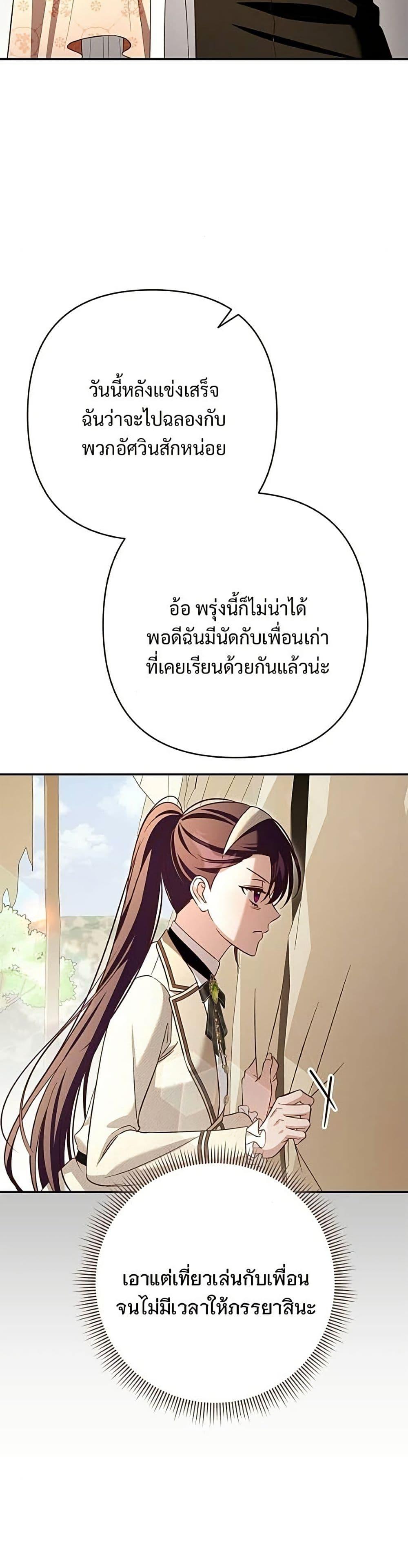 Manga-lc-com อ่านมังงะ อ่านการ์ตูน ออนไลน์ ฟรี The Grand Duke’s Bride ตอนที่ 1 2 3 4 5 6 7 8 9 10 11 12 13 14 ฟรี ไม่มีโฆษณา Manga-lc - อ่าน มังงะ อ่าน การ์ตูน ออนไลน์ อ่านมังงะ ฟรี