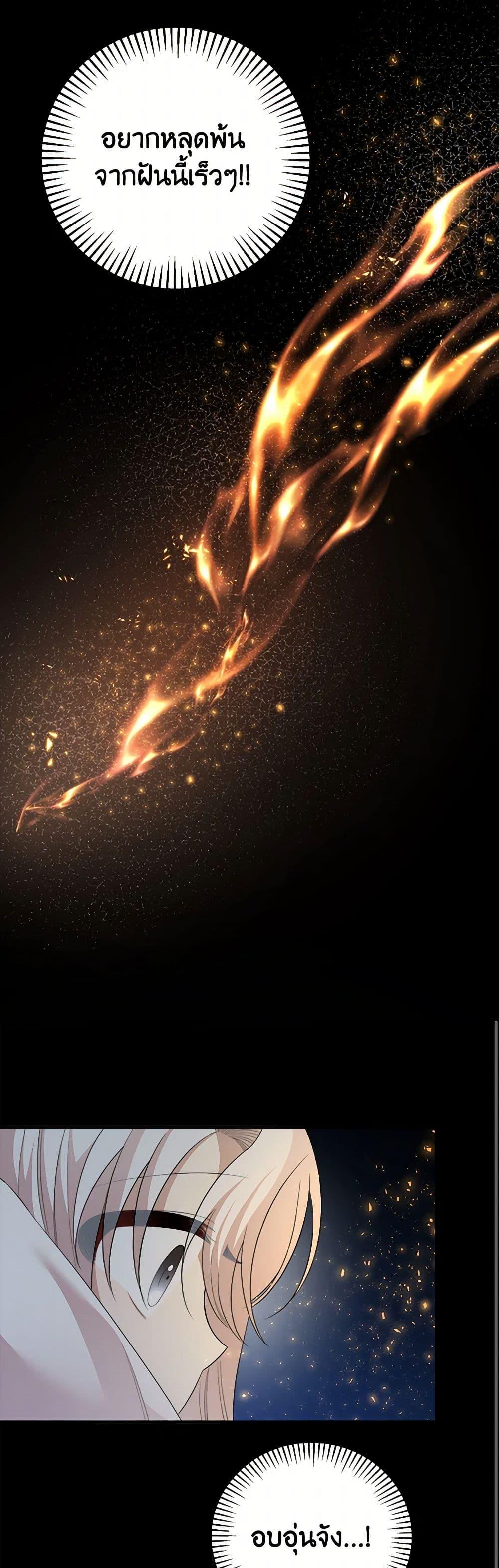 Manga-lc-com อ่านมังงะ อ่านการ์ตูน ออนไลน์ ฟรี Four Dangerous Brothers to My Rescue ตอนที่ 1 2 3 4 5 6 7 8 9 10 11 12 13 14 ฟรี ไม่มีโฆษณา Manga-lc - อ่าน มังงะ อ่าน การ์ตูน ออนไลน์ อ่านมังงะ ฟรี