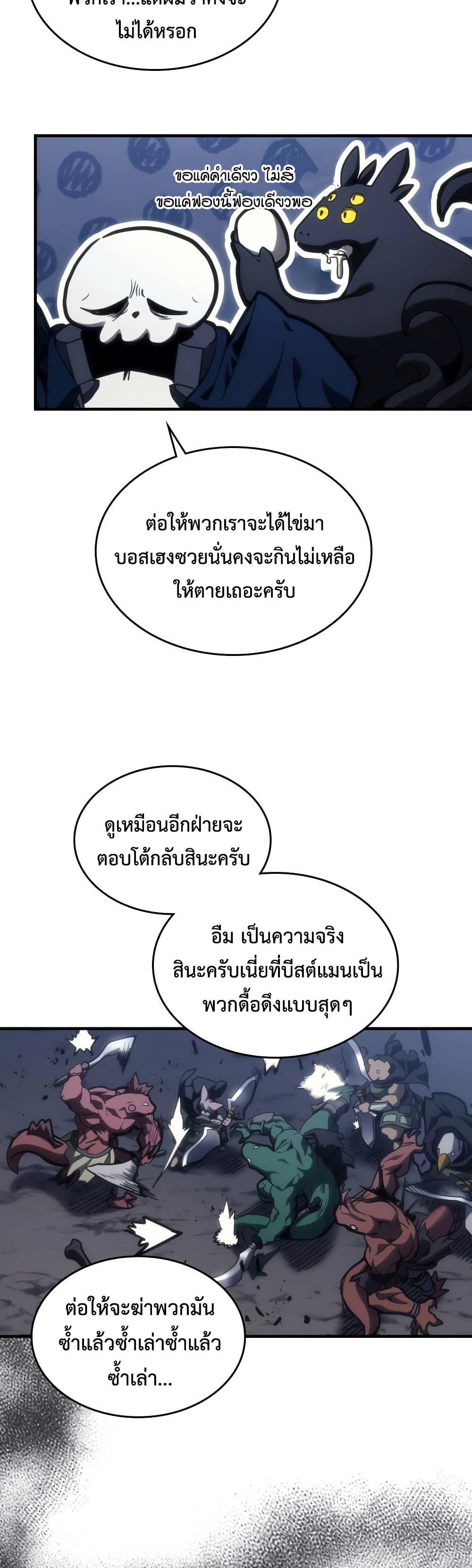 Manga-lc-com อ่านมังงะ อ่านการ์ตูน ออนไลน์ ฟรี Mr Devourer, Please Act Like a Final Boss ตอนที่ 1 2 3 4 5 6 7 8 9 10 11 12 13 14 ฟรี ไม่มีโฆษณา Manga-lc - อ่าน มังงะ อ่าน การ์ตูน ออนไลน์ อ่านมังงะ ฟรี