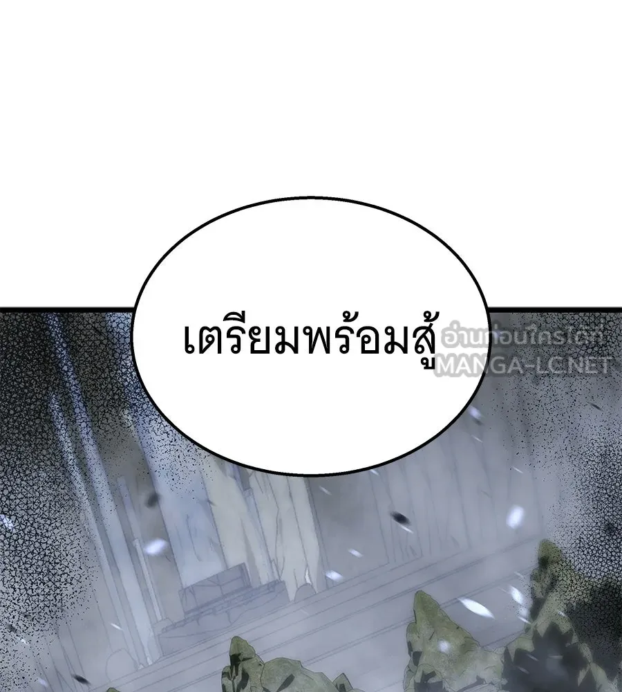 ถึกทนแทงก์แรงก์ C ตอนที่ 40 รูปที่ 138