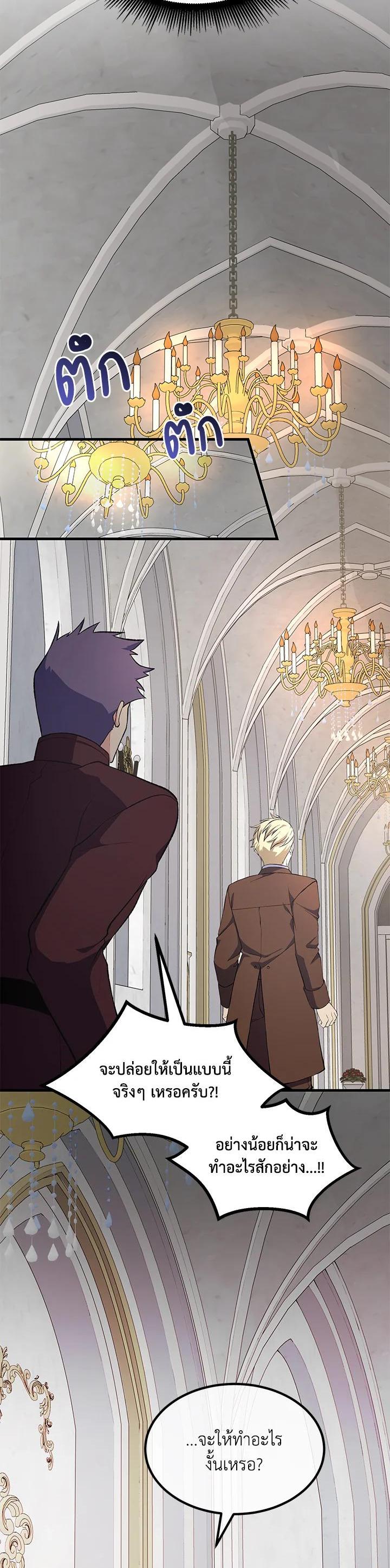 Manga-lc-com อ่านมังงะ อ่านการ์ตูน ออนไลน์ ฟรี How the Pro in His Past Life Sucks the Sweet Honey ตอนที่ 1 2 3 4 5 6 7 8 9 10 11 12 13 14 ฟรี ไม่มีโฆษณา Manga-lc - อ่าน มังงะ อ่าน การ์ตูน ออนไลน์ อ่านมังงะ ฟรี
