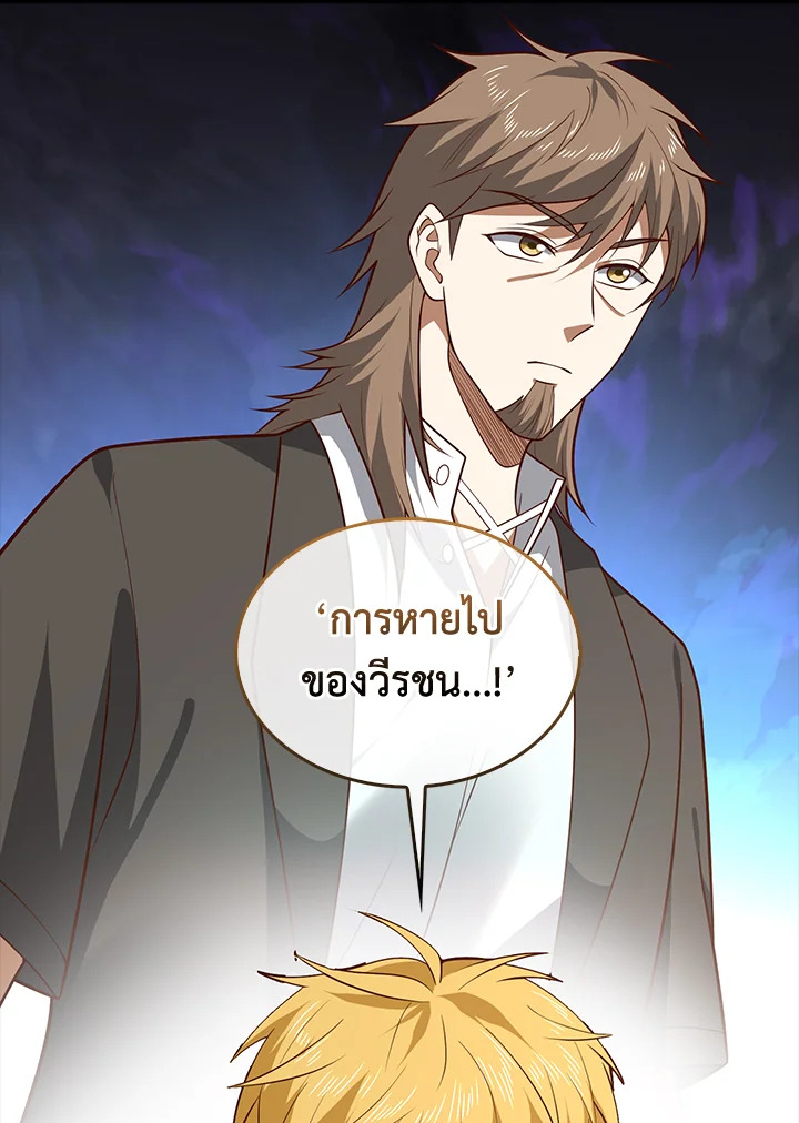 Manga-lc-com อ่านมังงะ อ่านการ์ตูน ออนไลน์ ฟรี The Lord of Coins ตอนที่ 1 2 3 4 5 6 7 8 9 10 11 12 13 14 ฟรี ไม่มีโฆษณา Manga-lc - อ่าน มังงะ อ่าน การ์ตูน ออนไลน์ อ่านมังงะ ฟรี