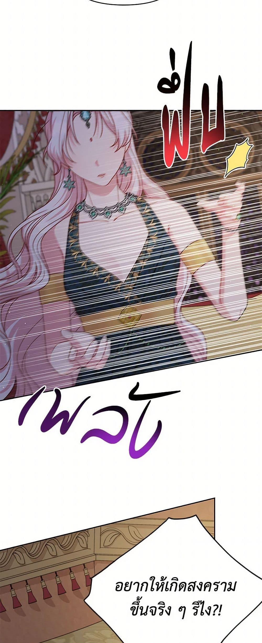 Manga-lc-com อ่านมังงะ อ่านการ์ตูน ออนไลน์ ฟรี My BFF is a Tyrant in Training ตอนที่ 1 2 3 4 5 6 7 8 9 10 11 12 13 14 ฟรี ไม่มีโฆษณา Manga-lc - อ่าน มังงะ อ่าน การ์ตูน ออนไลน์ อ่านมังงะ ฟรี