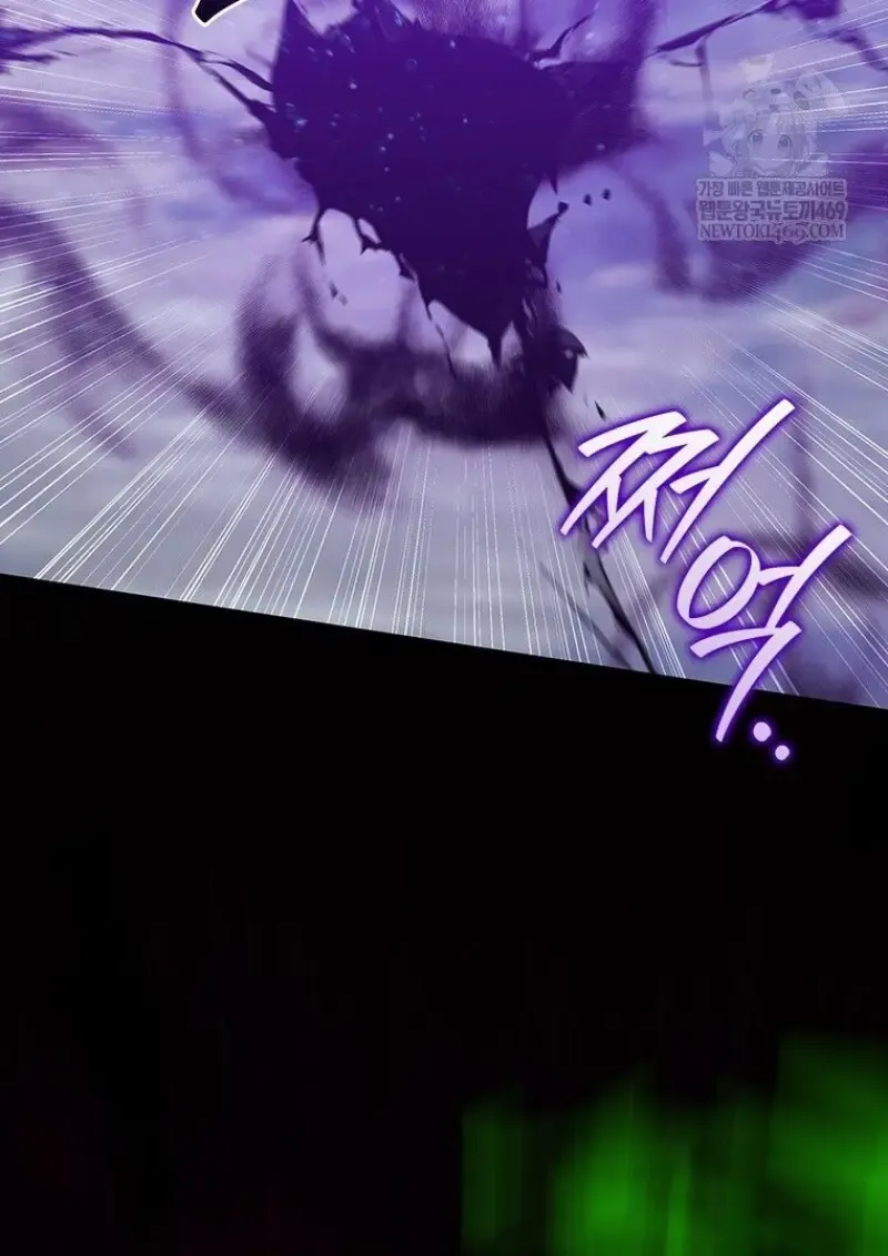 Dragon-Devouring Mage ย_อนเวลาจอมเวทย_กล_นม_งกร ตอนที่ ตอนที่ 129 รูปที่ 39