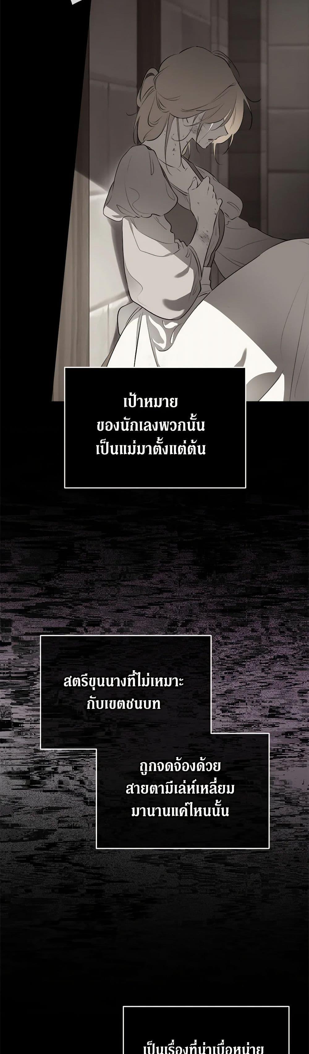 Manga-lc-com อ่านมังงะ อ่านการ์ตูน ออนไลน์ ฟรี I Became the Male Lead’s Stepmother ตอนที่ 1 2 3 4 5 6 7 8 9 10 11 12 13 14 ฟรี ไม่มีโฆษณา Manga-lc - อ่าน มังงะ อ่าน การ์ตูน ออนไลน์ อ่านมังงะ ฟรี