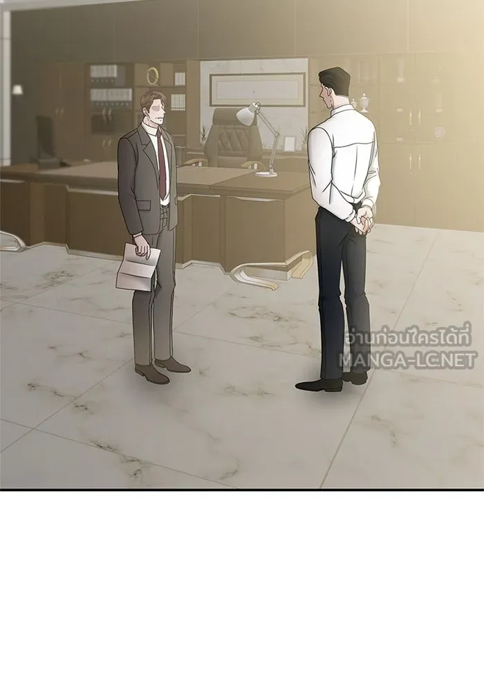 สามีที่ไม่ได้ขอ ตอนที่ 6 รูปที่ 27