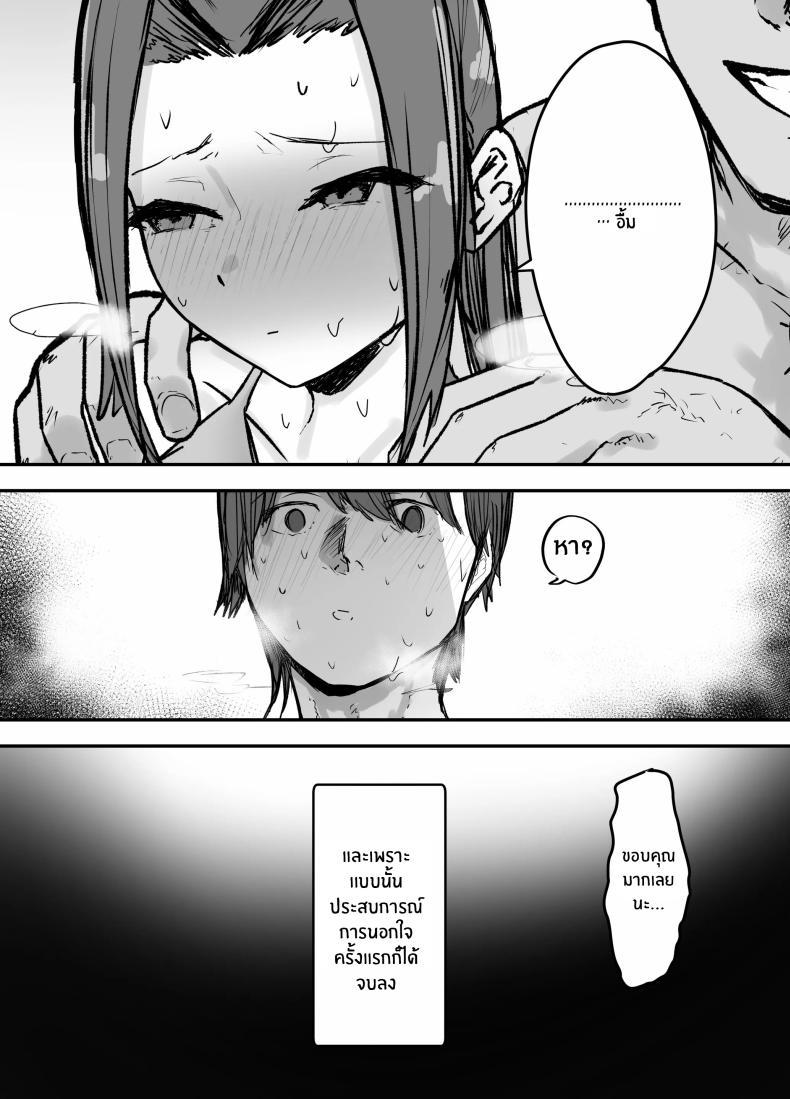 Doujin-Lc- อ่าน โดจิน มังฮวา เกาหลี ญี่ปุ่น จีน แปลไทย ไม่มีทางที่กัปตันเคนโด้จะนอกใจหรอก [Baketsu Purin] Kendou-bu Shushou no Watashi ga Netorase de Ochiru Wake ga Nai!! ตอนที่ 1 2 3 4 5 6 7 8 9 10 11 12 13 14 ฟรี ไม่มีโฆษณา อ่าน โดจิน Manhwa เกาหลี ญี่ปุ่น จีน เรามีครบ คัดมาให้เน้นๆ โดจิน 18+ รับประกันความฟินโดย  Doujin Lc