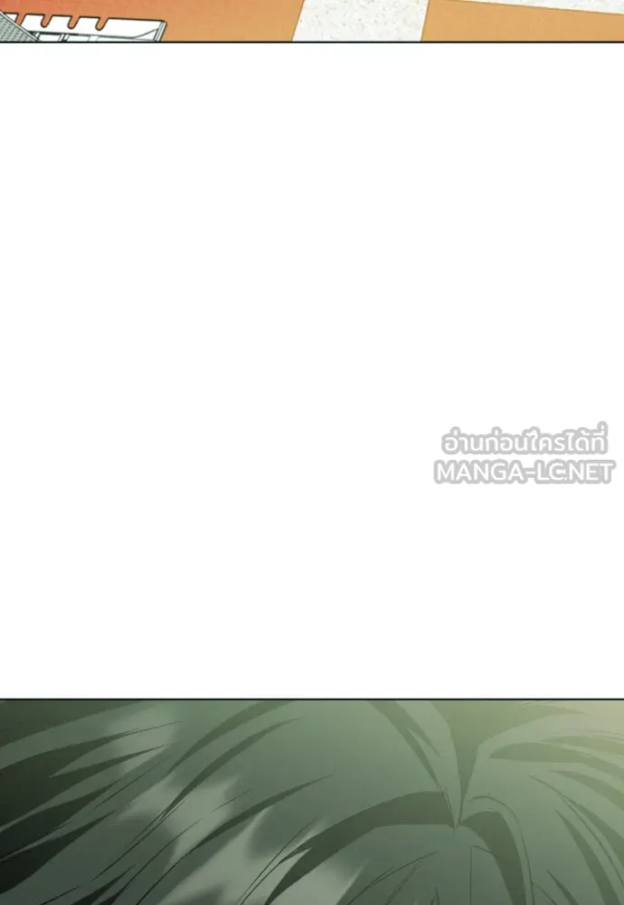 ดรูอิดแห่งสถานีโซล ตอนที่ 16 รูปที่ 99