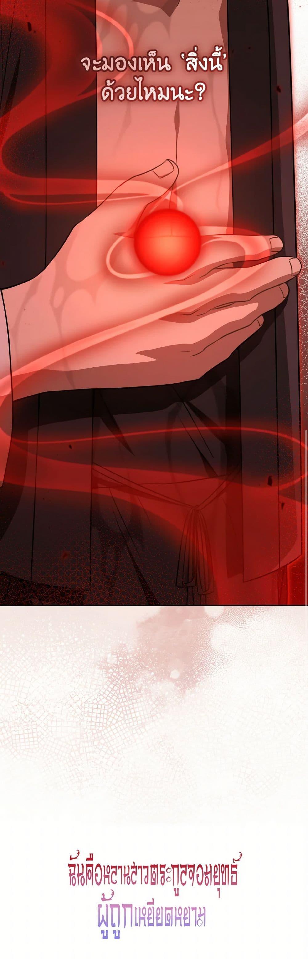 Manga-lc-com อ่านมังงะ อ่านการ์ตูน ออนไลน์ ฟรี I Became the Despised Granddaughter of the Powerful Martial Arts Family ตอนที่ 1 2 3 4 5 6 7 8 9 10 11 12 13 14 ฟรี ไม่มีโฆษณา Manga-lc - อ่าน มังงะ อ่าน การ์ตูน ออนไลน์ อ่านมังงะ ฟรี