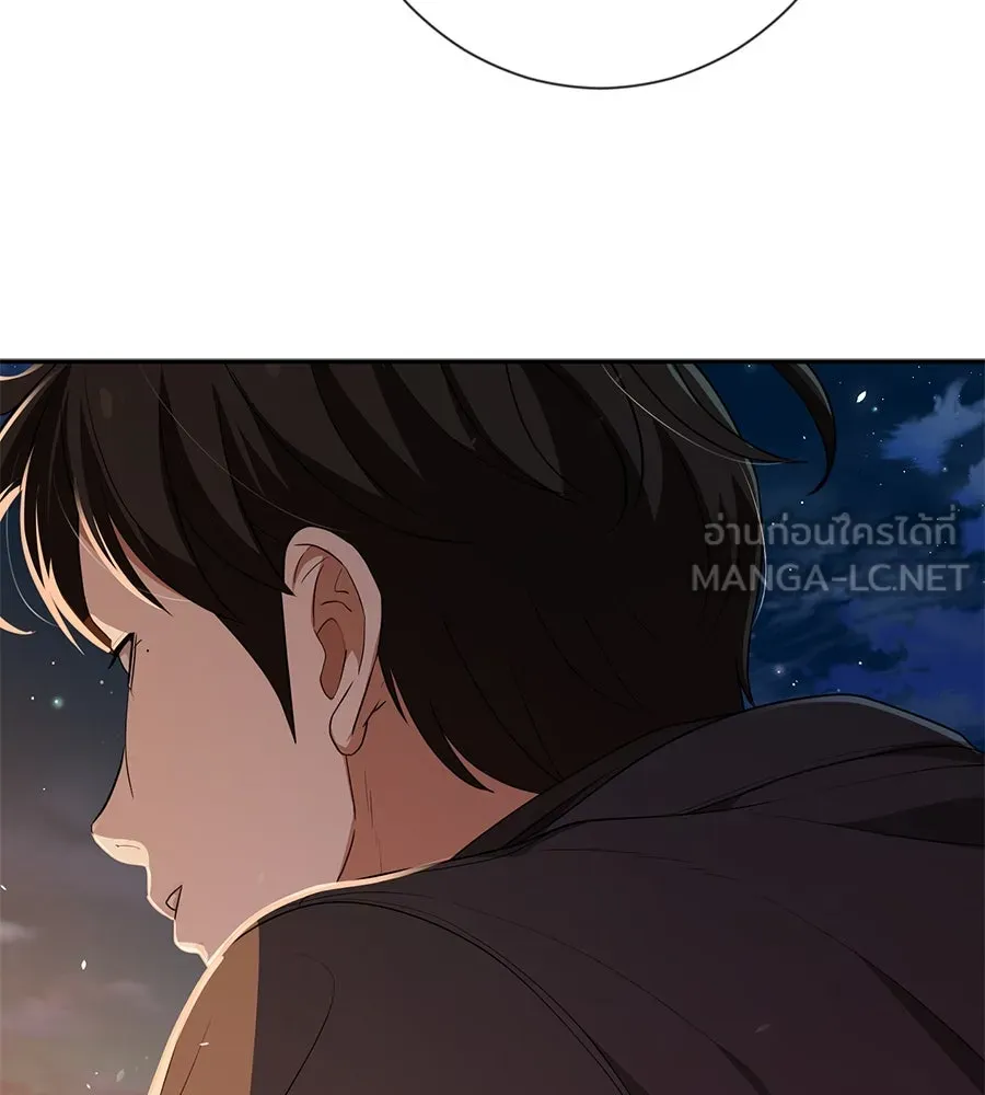 คอลเซ็นเตอร์เปลี่ยนชีวิต ตอนที่ 50 คืนคว้าดาว รูปที่ 51