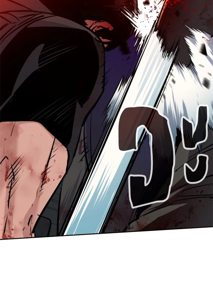 พี่ชายสายบอดี้การ์ด ตอนที่ 252 รูปที่ 28