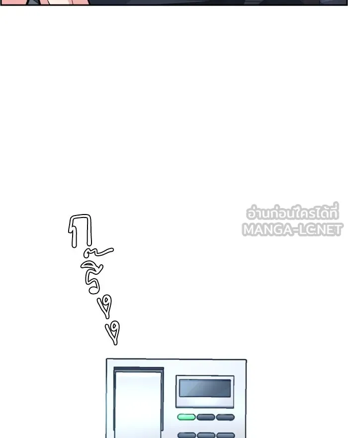 พี่ชายสายบอดี้การ์ด ตอนที่ 8 รูปที่ 216