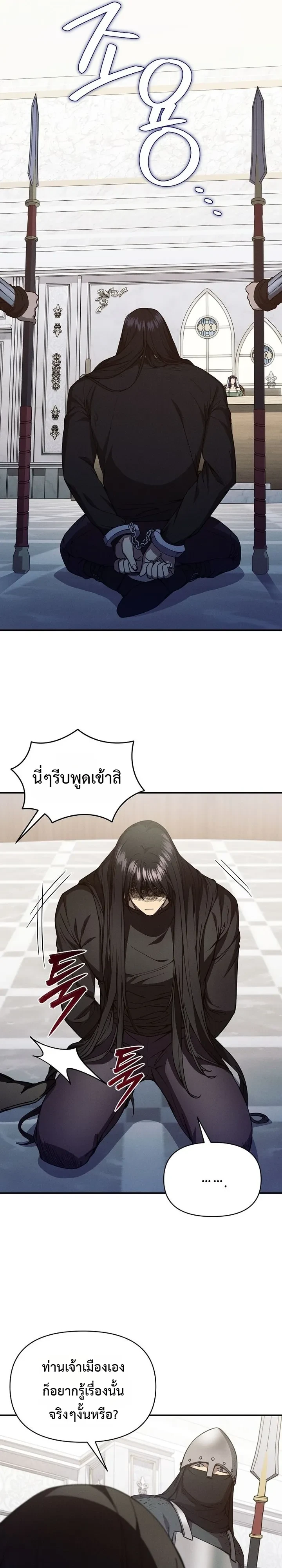 Manga-lc-com อ่านมังงะ อ่านการ์ตูน ออนไลน์ ฟรี I Became the Successor of the Martial God ตอนที่ 1 2 3 4 5 6 7 8 9 10 11 12 13 14 ฟรี ไม่มีโฆษณา Manga-lc - อ่าน มังงะ อ่าน การ์ตูน ออนไลน์ อ่านมังงะ ฟรี