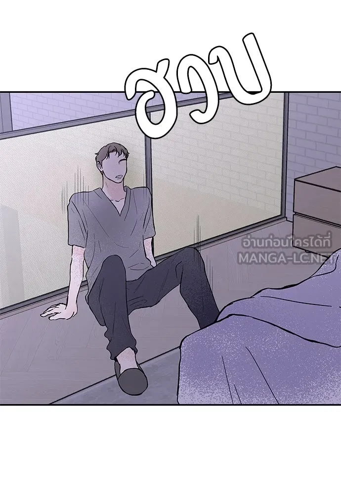 ถ่านไฟเราไม่เก่าเลย ตอนที่ 37 รูปที่ 51