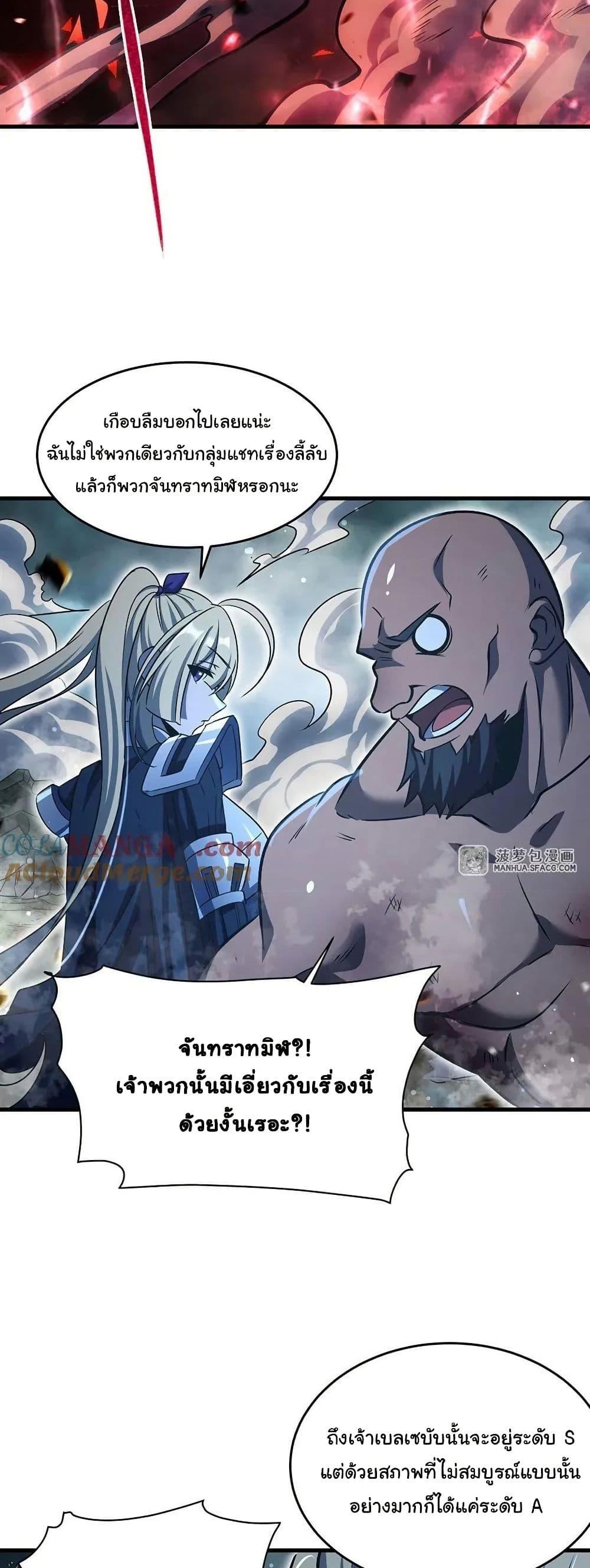 Manga-lc-com อ่านมังงะ อ่านการ์ตูน ออนไลน์ ฟรี Become a Witch in a World Full of Ghost Stories ตอนที่ 1 2 3 4 5 6 7 8 9 10 11 12 13 14 ฟรี ไม่มีโฆษณา Manga-lc - อ่าน มังงะ อ่าน การ์ตูน ออนไลน์ อ่านมังงะ ฟรี