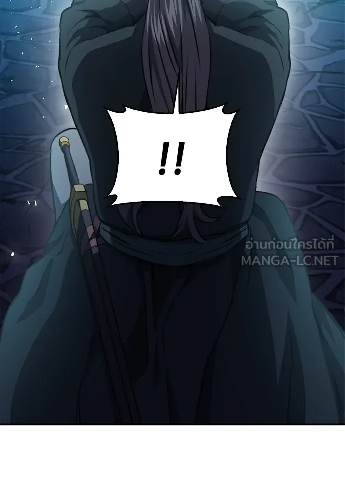 ดรูอิดแห่งสถานีโซล ตอนที่ 147 รูปที่ 114
