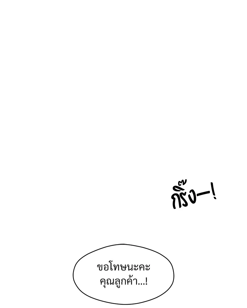 บุปผารุ่มราคะ ตอนที่ 2 รูปที่ 164