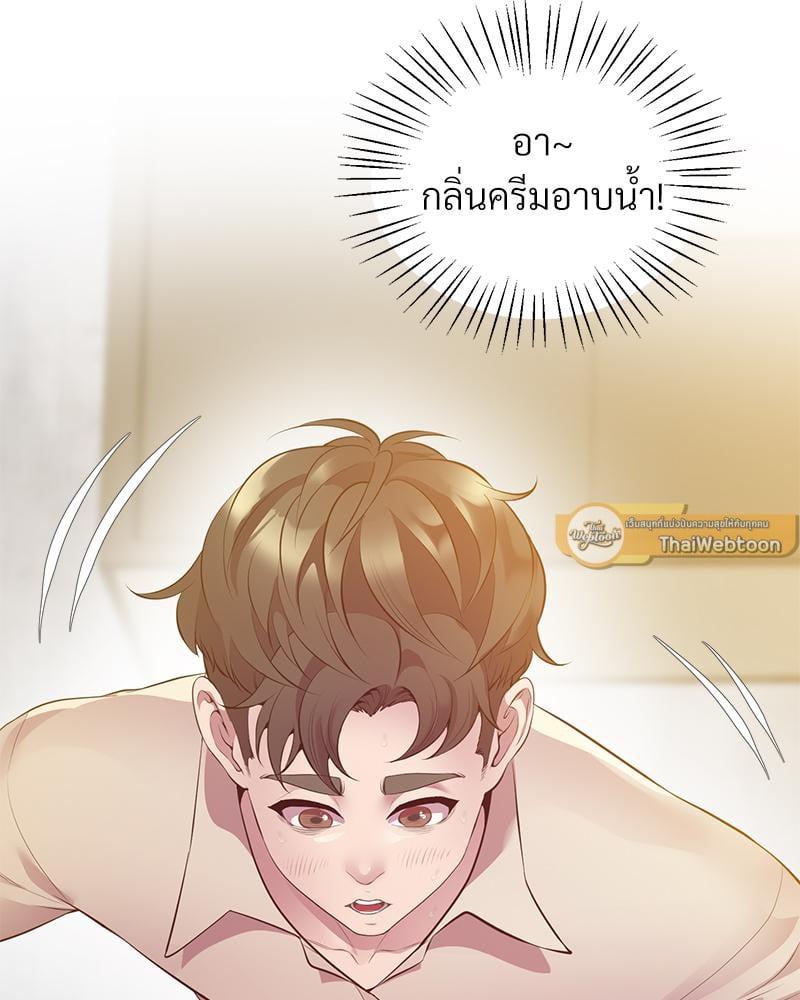 Doujin-Lc- อ่าน โดจิน มังฮวา เกาหลี ญี่ปุ่น จีน แปลไทย Tutoring the Lonely Missus ตอนที่ 1 2 3 4 5 6 7 8 9 10 11 12 13 14 ฟรี ไม่มีโฆษณา อ่าน โดจิน Manhwa เกาหลี ญี่ปุ่น จีน เรามีครบ คัดมาให้เน้นๆ โดจิน 18+ รับประกันความฟินโดย  Doujin Lc