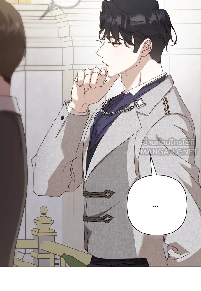 แด่ใจที่ไร้รัก ตอนที่ 27 รูปที่ 96