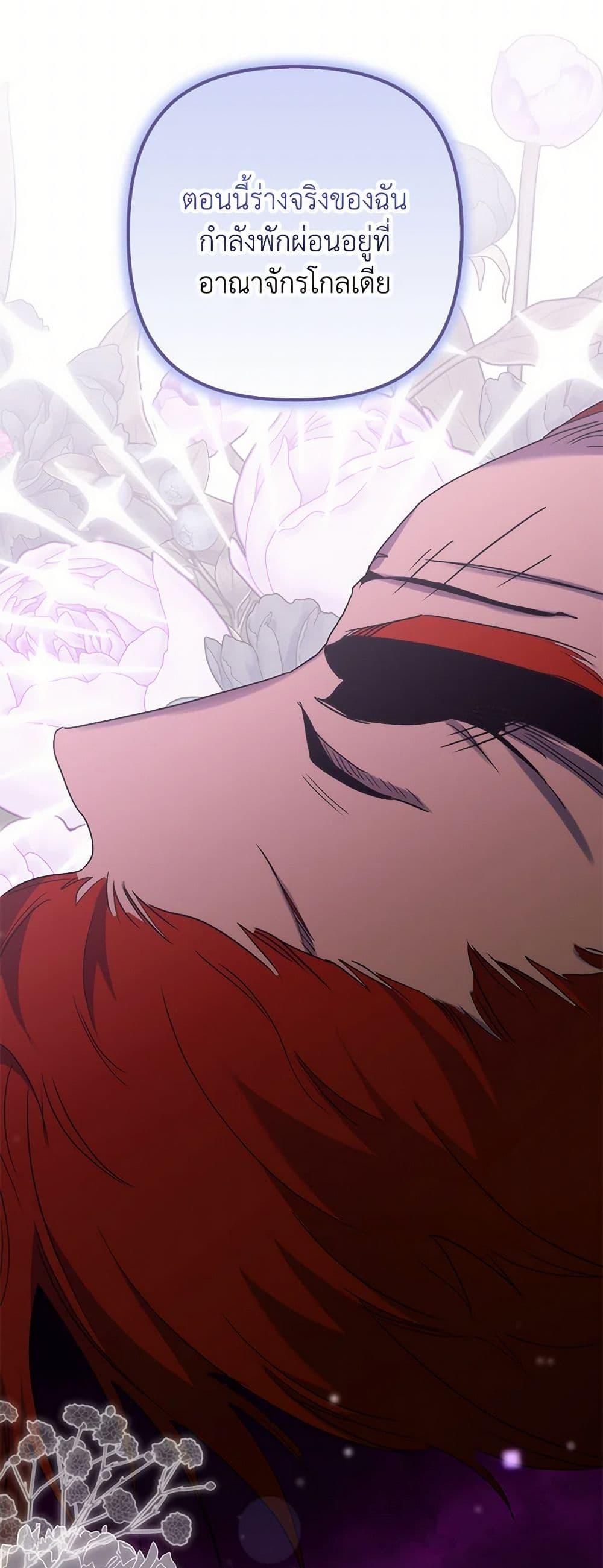 Manga-lc-com อ่านมังงะ อ่านการ์ตูน ออนไลน์ ฟรี I’m Dead, But the Hero Went Crazy ตอนที่ 1 2 3 4 5 6 7 8 9 10 11 12 13 14 ฟรี ไม่มีโฆษณา Manga-lc - อ่าน มังงะ อ่าน การ์ตูน ออนไลน์ อ่านมังงะ ฟรี