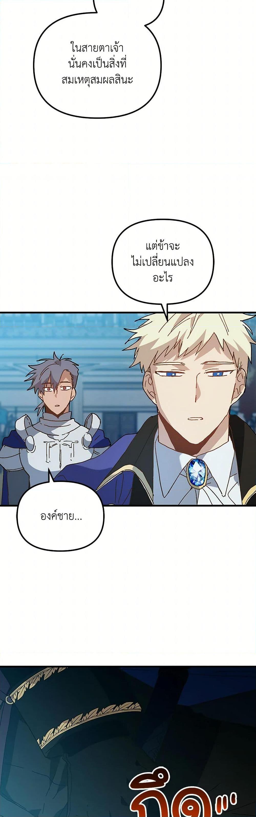 Manga-lc-com อ่านมังงะ อ่านการ์ตูน ออนไลน์ ฟรี The Princess Pretends to Be Crazy ตอนที่ 1 2 3 4 5 6 7 8 9 10 11 12 13 14 ฟรี ไม่มีโฆษณา Manga-lc - อ่าน มังงะ อ่าน การ์ตูน ออนไลน์ อ่านมังงะ ฟรี