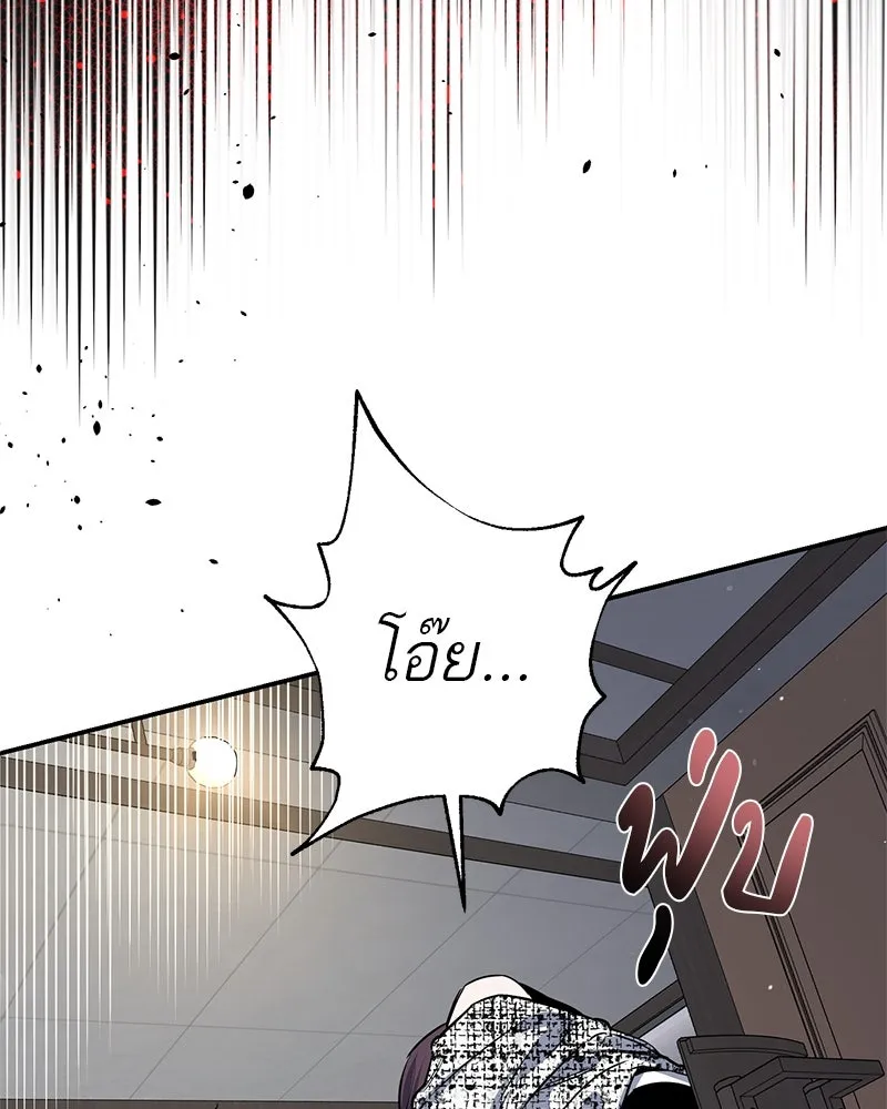 ตำนานเทพธิดาตกสวรรค์ ตอนที่ 27 รูปที่ 55