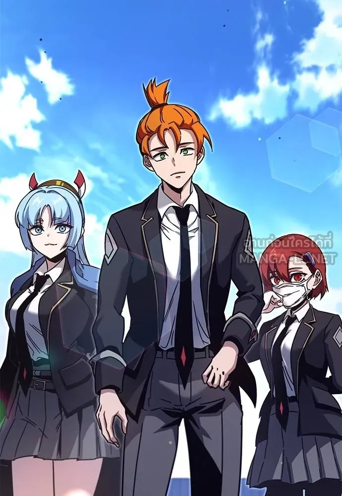 ชำแหละอะคาเดมี ตอนที่ 36 รูปที่ 86