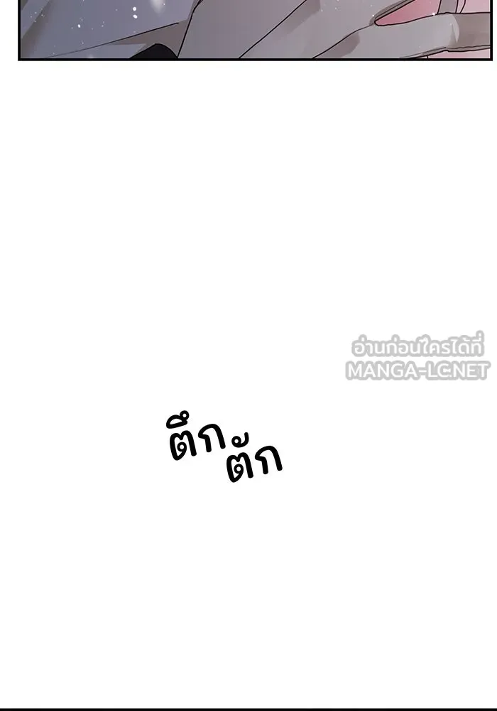 ครอบครัวสามีเห็นทีจะคลั่งรัก ตอนที่ 95 รูปที่ 9