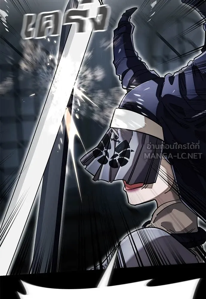 ยมราชลงทัณฑ์ ตอนที่ 95 รูปที่ 20