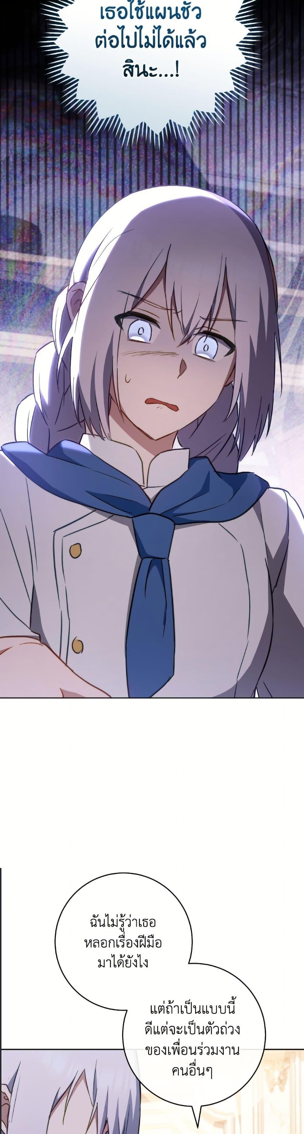 Manga-lc-com อ่านมังงะ อ่านการ์ตูน ออนไลน์ ฟรี The Young Lady Is a Royal Chef ตอนที่ 1 2 3 4 5 6 7 8 9 10 11 12 13 14 ฟรี ไม่มีโฆษณา Manga-lc - อ่าน มังงะ อ่าน การ์ตูน ออนไลน์ อ่านมังงะ ฟรี