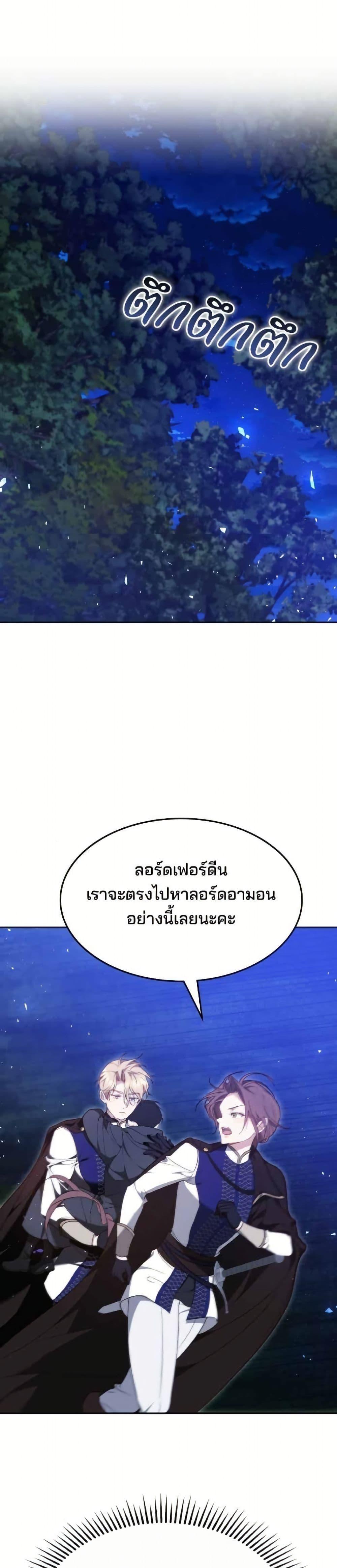 Manga-lc-com อ่านมังงะ อ่านการ์ตูน ออนไลน์ ฟรี The Reason Why the Villainess Picked up a Sword ตอนที่ 1 2 3 4 5 6 7 8 9 10 11 12 13 14 ฟรี ไม่มีโฆษณา Manga-lc - อ่าน มังงะ อ่าน การ์ตูน ออนไลน์ อ่านมังงะ ฟรี