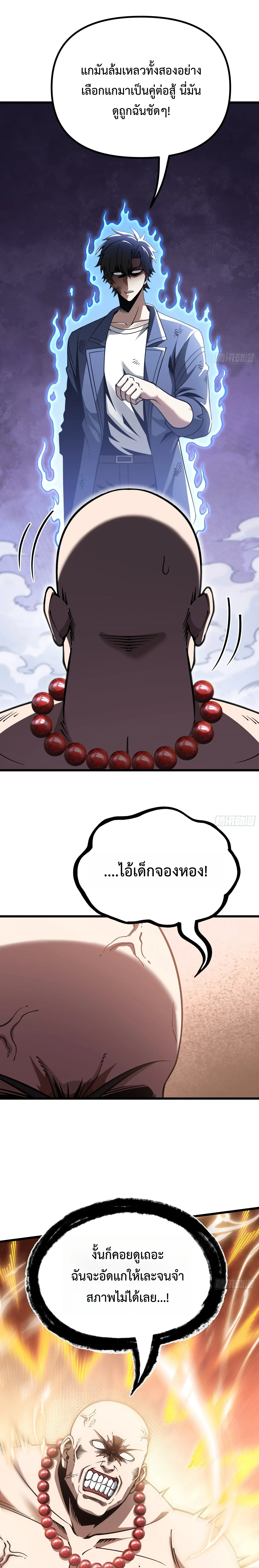 Manga-lc-com อ่านมังงะ อ่านการ์ตูน ออนไลน์ ฟรี City God Level Grandmaster เซียนสวรรค์คืนชีพครองเมือง ตอนที่ 1 2 3 4 5 6 7 8 9 10 11 12 13 14 ฟรี ไม่มีโฆษณา Manga-lc - อ่าน มังงะ อ่าน การ์ตูน ออนไลน์ อ่านมังงะ ฟรี