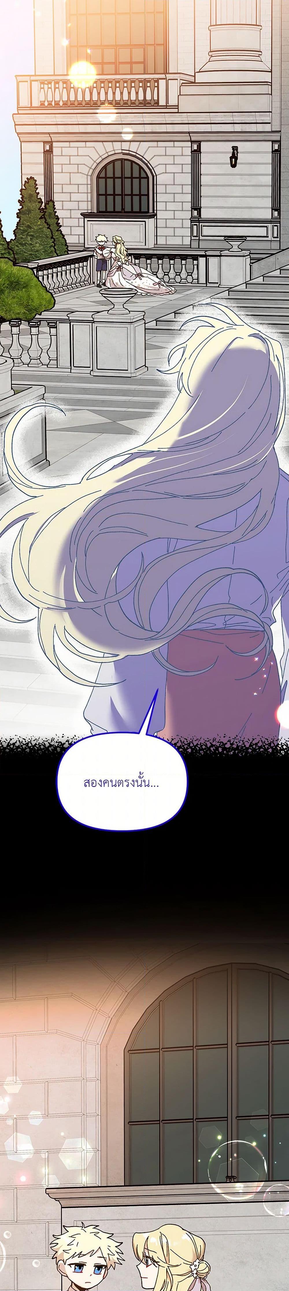 Manga-lc-com อ่านมังงะ อ่านการ์ตูน ออนไลน์ ฟรี The Princess Pretends to Be Crazy ตอนที่ 1 2 3 4 5 6 7 8 9 10 11 12 13 14 ฟรี ไม่มีโฆษณา Manga-lc - อ่าน มังงะ อ่าน การ์ตูน ออนไลน์ อ่านมังงะ ฟรี