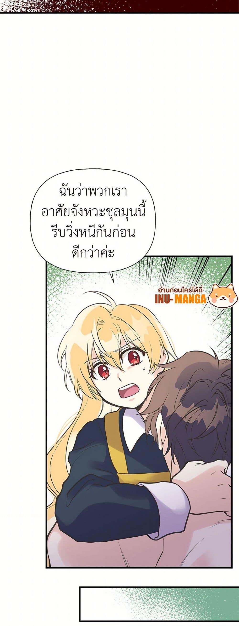 Manga-lc-com อ่านมังงะ อ่านการ์ตูน ออนไลน์ ฟรี My Sister Picked up the Male Lead ตอนที่ 1 2 3 4 5 6 7 8 9 10 11 12 13 14 ฟรี ไม่มีโฆษณา Manga-lc - อ่าน มังงะ อ่าน การ์ตูน ออนไลน์ อ่านมังงะ ฟรี