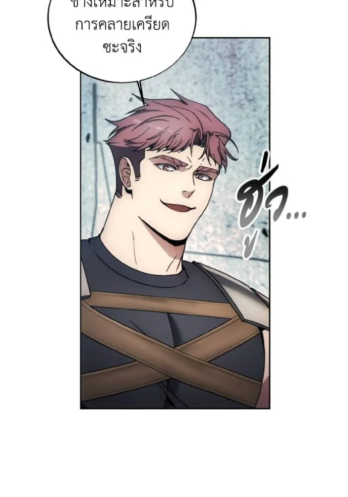 ศึกชิงบัลลังก์เทพเจ้ ตอนที่ 147 รูปที่ 40