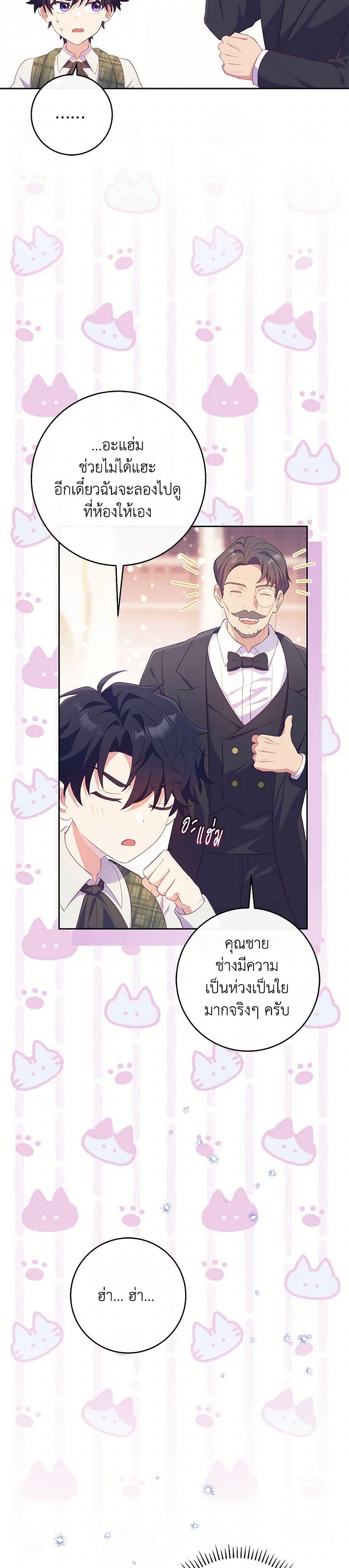 Manga-lc-com อ่านมังงะ อ่านการ์ตูน ออนไลน์ ฟรี I Became a Childhood Friend of the Obsessive Sub Male Lead ตอนที่ 1 2 3 4 5 6 7 8 9 10 11 12 13 14 ฟรี ไม่มีโฆษณา Manga-lc - อ่าน มังงะ อ่าน การ์ตูน ออนไลน์ อ่านมังงะ ฟรี