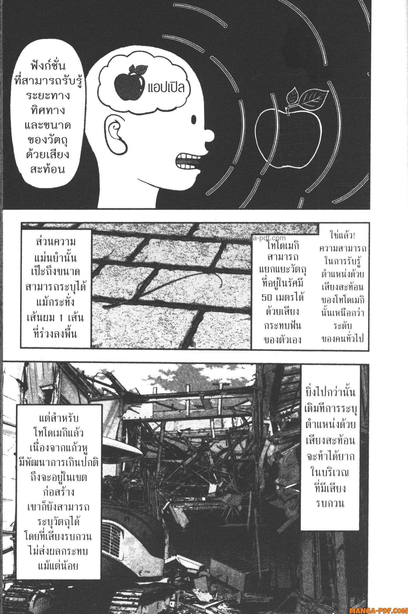 Manga-lc-com อ่านมังงะ อ่านการ์ตูน ออนไลน์ ฟรี Tougen Anki สงครามเลือดอสูร ตอนที่ 1 2 3 4 5 6 7 8 9 10 11 12 13 14 ฟรี ไม่มีโฆษณา Manga-lc - อ่าน มังงะ อ่าน การ์ตูน ออนไลน์ อ่านมังงะ ฟรี