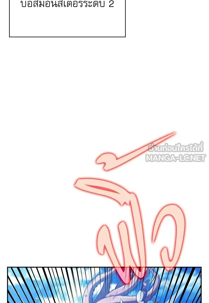 ครัวผู้กล้าท้าให้ชิม ตอนที่ 65 รูปที่ 51