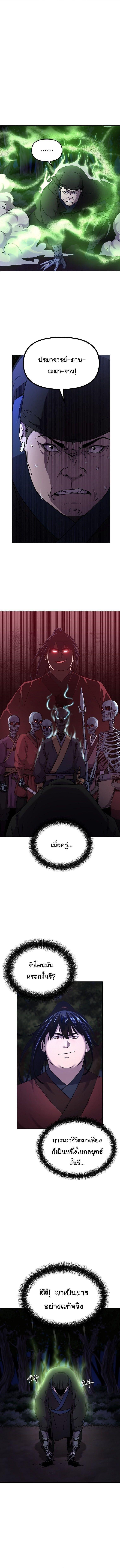 Manga-lc-com อ่านมังงะ อ่านการ์ตูน ออนไลน์ ฟรี The Reborn Ranker Chronicles ตอนที่ 1 2 3 4 5 6 7 8 9 10 11 12 13 14 ฟรี ไม่มีโฆษณา Manga-lc - อ่าน มังงะ อ่าน การ์ตูน ออนไลน์ อ่านมังงะ ฟรี