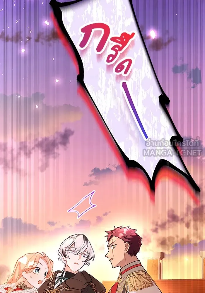 คุณหนูย้อนเวลามาเป็นอัศวิน ตอนที่ 82 รูปที่ 21