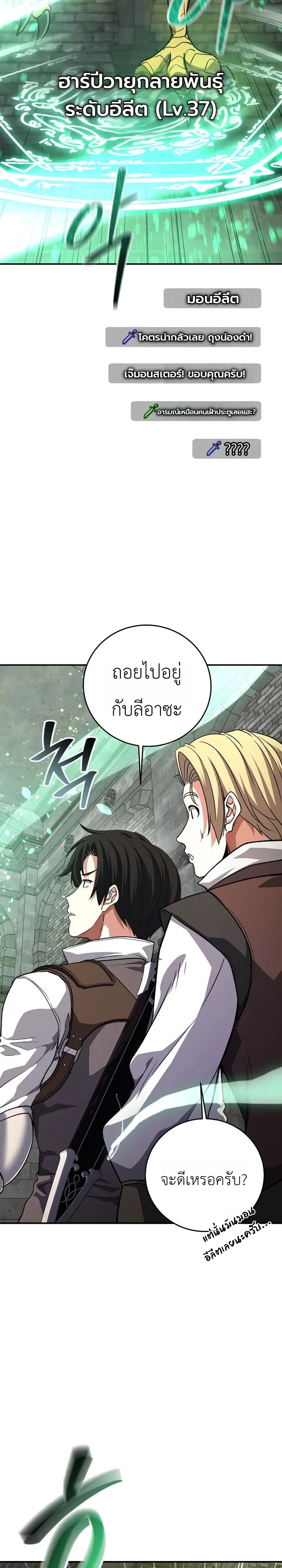 Manga-lc-com อ่านมังงะ อ่านการ์ตูน ออนไลน์ ฟรี The Returnee’s Hidden Strategy Stream สตรีมเมอร์หวนคืน55ชาติ ตอนที่ 1 2 3 4 5 6 7 8 9 10 11 12 13 14 ฟรี ไม่มีโฆษณา Manga-lc - อ่าน มังงะ อ่าน การ์ตูน ออนไลน์ อ่านมังงะ ฟรี