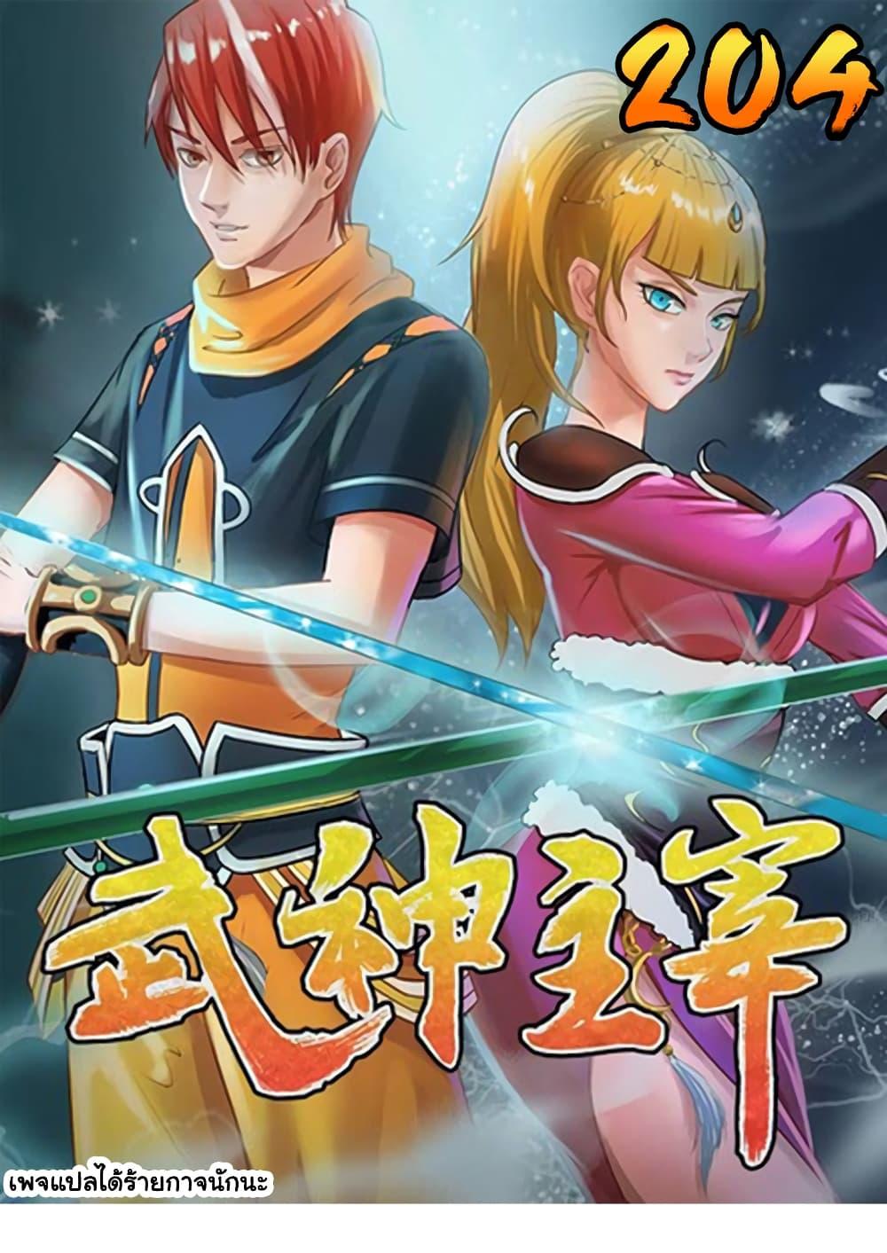 Manga-lc-com อ่านมังงะ อ่านการ์ตูน ออนไลน์ ฟรี Martial Master ตอนที่ 1 2 3 4 5 6 7 8 9 10 11 12 13 14 ฟรี ไม่มีโฆษณา Manga-lc - อ่าน มังงะ อ่าน การ์ตูน ออนไลน์ อ่านมังงะ ฟรี