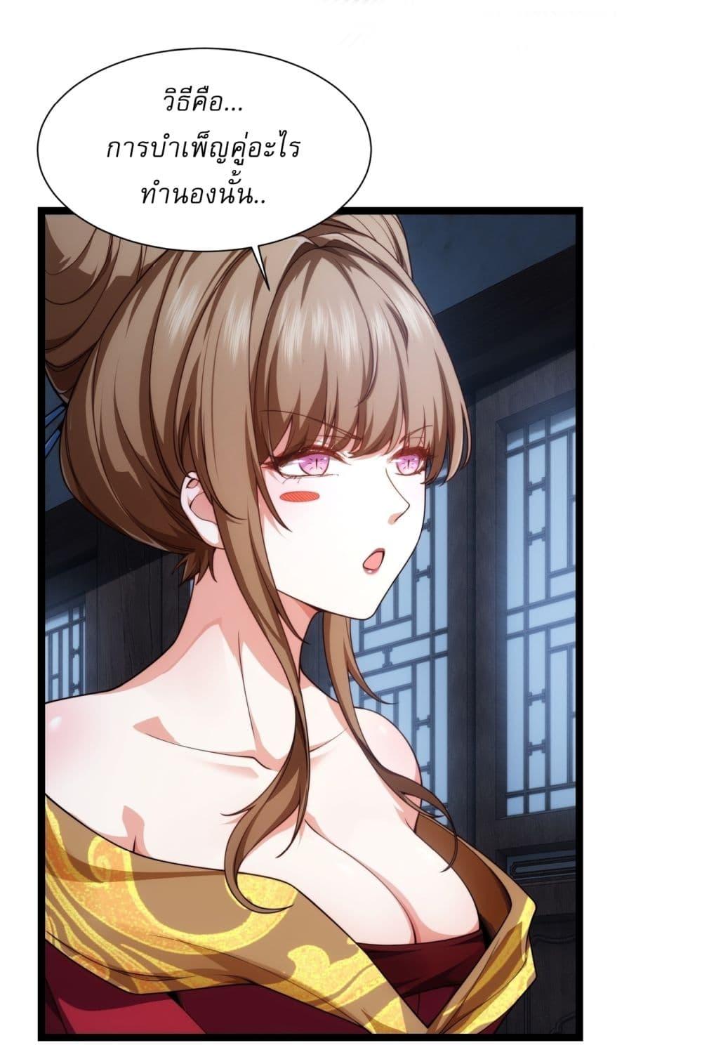 Manga-lc-com อ่านมังงะ อ่านการ์ตูน ออนไลน์ ฟรี Traveling Through Time and Space to Become an Unlucky NPC I Have a Wife to Protect Me ตอนที่ 1 2 3 4 5 6 7 8 9 10 11 12 13 14 ฟรี ไม่มีโฆษณา Manga-lc - อ่าน มังงะ อ่าน การ์ตูน ออนไลน์ อ่านมังงะ ฟรี