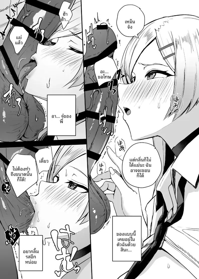 Doujin-Lc- อ่าน โดจิน มังฮวา เกาหลี ญี่ปุ่น จีน แปลไทย คนอย่างผมไม่มีทางปฏิเสธคำเชิญนี้ได้หรอกครับ (Untue) ตอนที่ 1 2 3 4 5 6 7 8 9 10 11 12 13 14 ฟรี ไม่มีโฆษณา อ่าน โดจิน Manhwa เกาหลี ญี่ปุ่น จีน เรามีครบ คัดมาให้เน้นๆ โดจิน 18+ รับประกันความฟินโดย  Doujin Lc