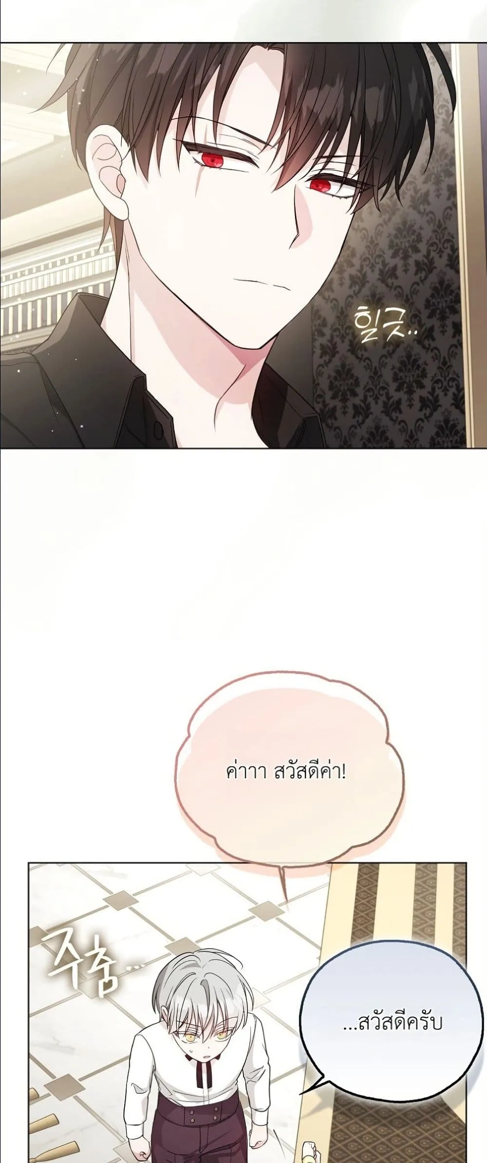 Manga-lc-com อ่านมังงะ อ่านการ์ตูน ออนไลน์ ฟรี The Oracle of the Villainous Baby ตอนที่ 1 2 3 4 5 6 7 8 9 10 11 12 13 14 ฟรี ไม่มีโฆษณา Manga-lc - อ่าน มังงะ อ่าน การ์ตูน ออนไลน์ อ่านมังงะ ฟรี